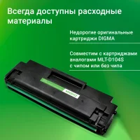 Принтер Digma DHP-2401 (белый) фото 3